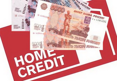 Отзывы о банке Home Credit (Хоум Кредит)